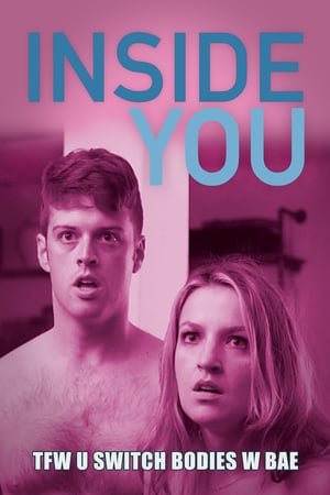 Внутри тебя онлайн